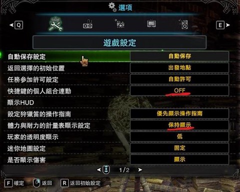 怪物猎人世界火龙怎么打[图2]