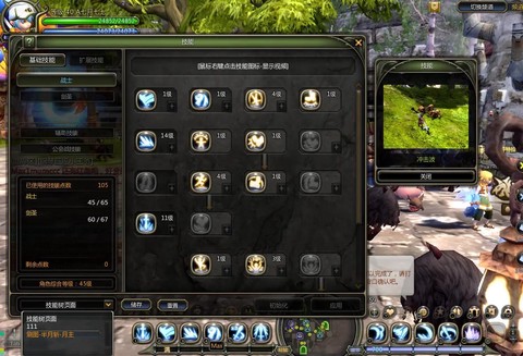 龙之谷手游怎么传功[图2]