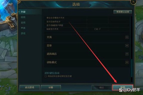 英雄联盟怎么发fps[图2]