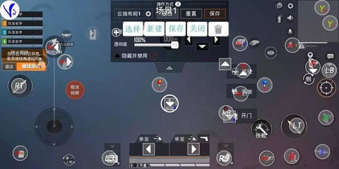 王者荣耀手柄怎么连接[图1]