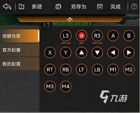 王者荣耀手柄怎么连接[图2]