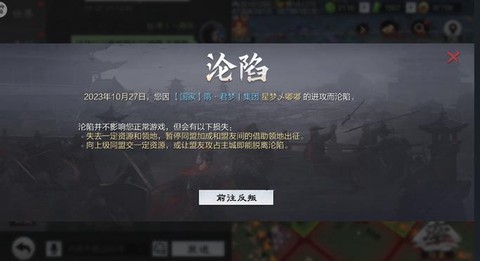 率土之滨怎么当狗粮[图2]