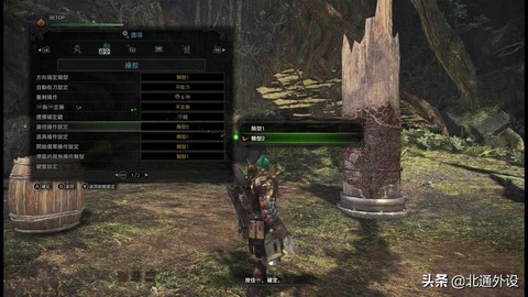 怪物猎人世界pc怎么快速调和[图1]