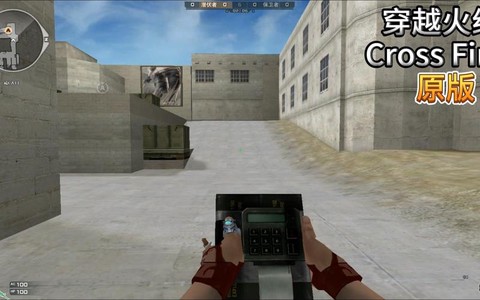 穿越火线c4怎么放[图2]