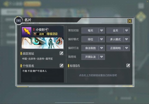 使命召唤online称号怎么得[图1]