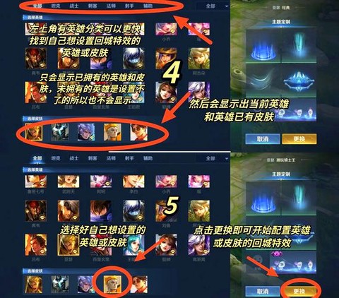 王者荣耀回放怎么导出[图2]