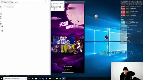 狼人杀怎么电脑直播[图2]