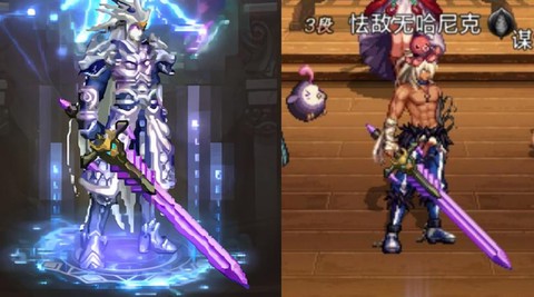 dnf圣剑配什么装备[图2]