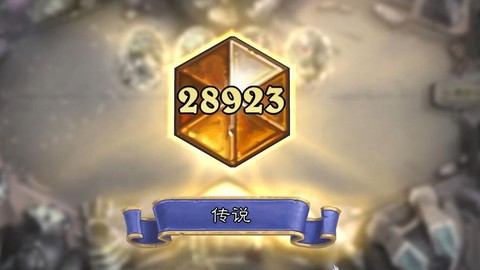 炉石传说5级什么水平[图2]