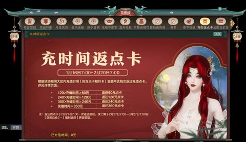 剑网3点卡服什么意思[图2]