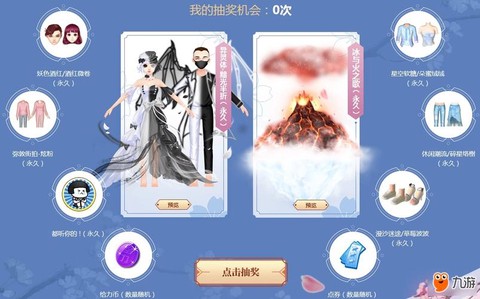 qq炫舞小爱神什么用[图1]