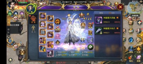 魔域手游不花钱怎么玩[图2]