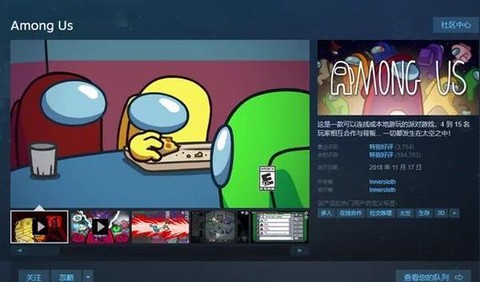 狼人杀怎么在电脑上玩[图2]