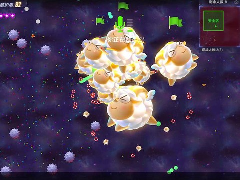 球球大作战球星是什么[图1]