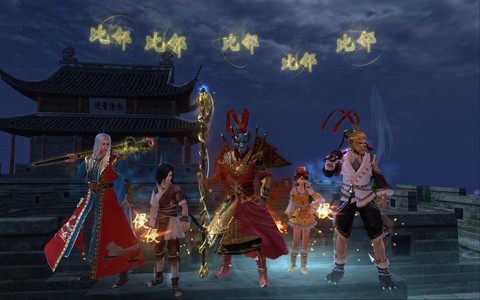 九阴真经打架靠什么[图1]