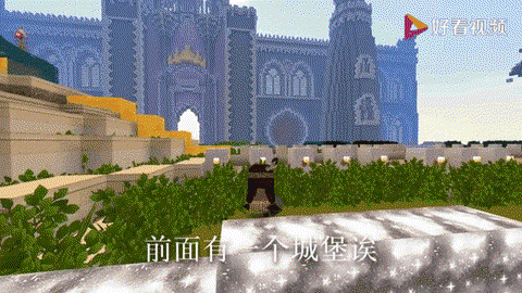 迷你世界堡垒怎么搭[图1]