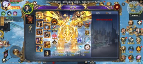 诛仙幻世魔域什么用[图2]