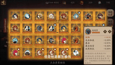 阴阳师荣誉换什么好[图1]