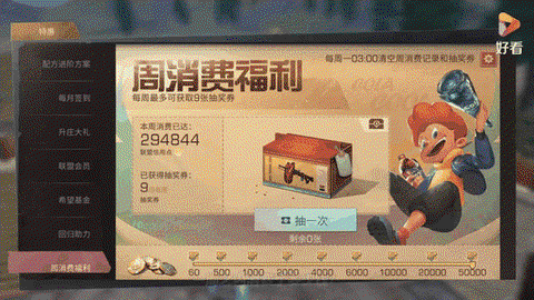 明日之后怎么玩测试服[图2]