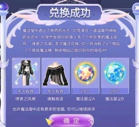 qq炫舞怎么打出来的[图2]