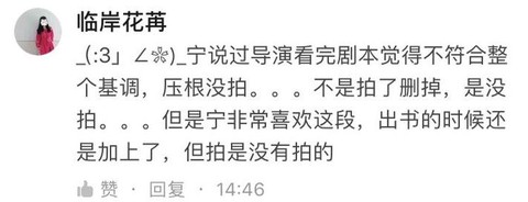 武林外传怎么删除号[图1]