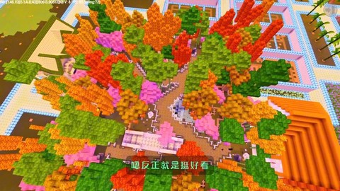 迷你世界怎么做壁纸[图2]