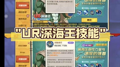 炉石传说下海什么意思[图2]