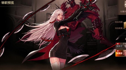 dnf剑魔是什么职业[图1]