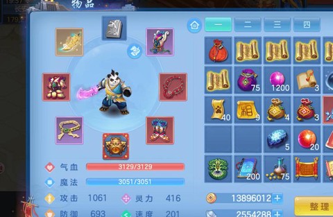 神武手游狮驼带什么孩子[图2]