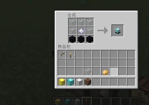 我的世界手机版信标怎么用[图1]