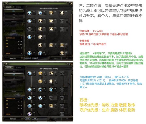 龙之谷怎么提高战力[图1]