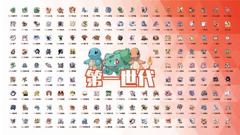 口袋妖怪雪之白怎么走[图1]