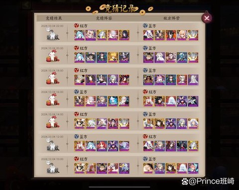 阴阳师怎么看觉醒材料[图1]