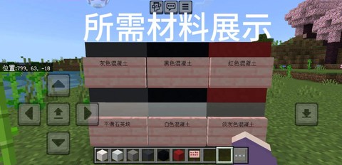 手机我的世界怎么做龙[图2]