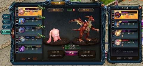 魔域狂战士幻兽怎么样[图2]