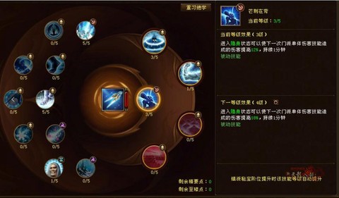 天龙八部天山学什么秘籍[图1]