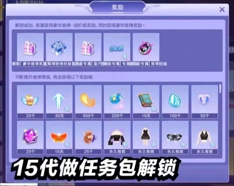 qq炫舞怎么充值q币[图1]