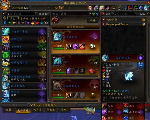 魔兽世界的宠物怎么升级[图1]