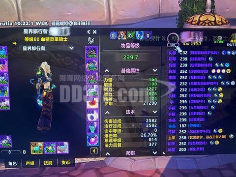 魔兽世界的宠物怎么升级[图2]