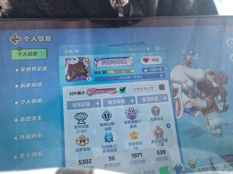 狼人杀语音怎么变声[图1]