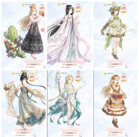 奇迹暖暖4什么时候出[图1]