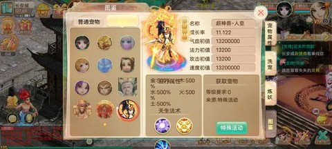 大话西游手游怎么领双[图1]