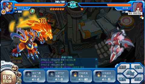 赛尔号怎么打斯宾塞[图2]