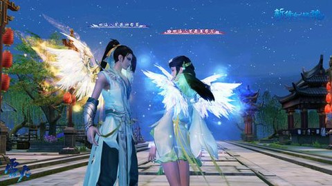 倩女幽魂帮花要做什么[图2]