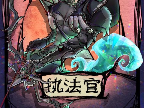 狼人杀小法官怎么用[图1]