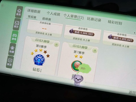 球球大作战如何投诉[图2]