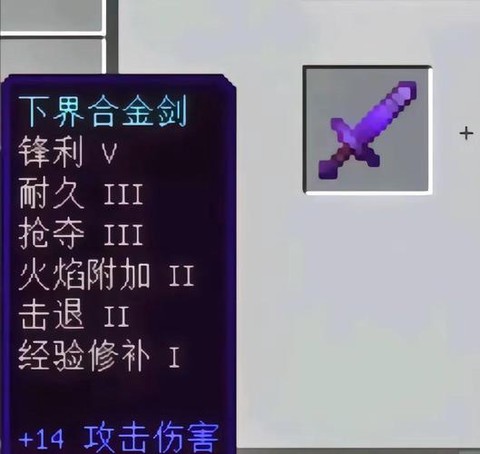 我的世界怎么附魔10000级[图1]