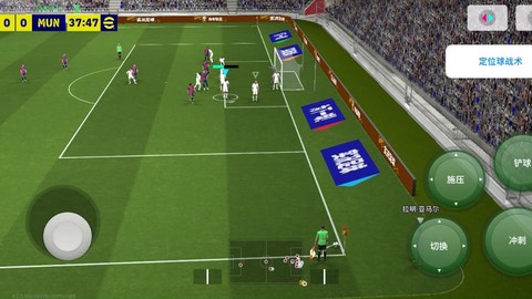 实况足球如何紧身防守[图1]