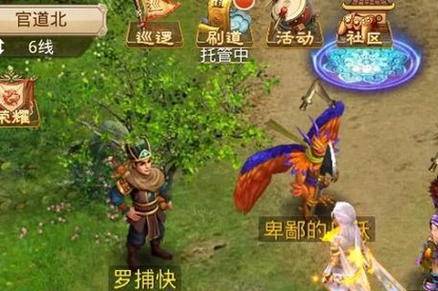 问道手游刷道怎么快[图1]