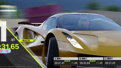 极品飞车18氮气怎么用[图1]